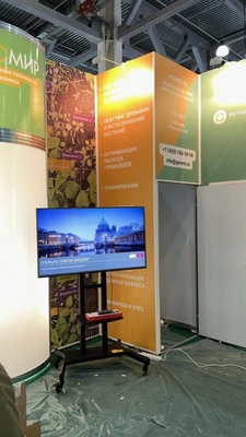 Оборудование StartouchBOARD на Agros expo 2024
