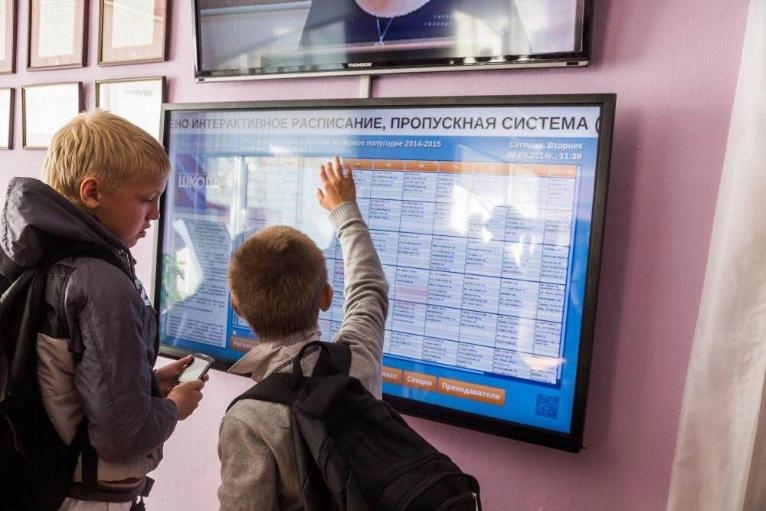 Комплекс «Интерактивное расписание»