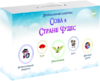 Комплект интерактивных программ «Сова в Стране Чудес»